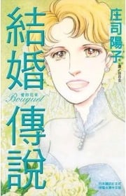 Bǻ BouquetGR()