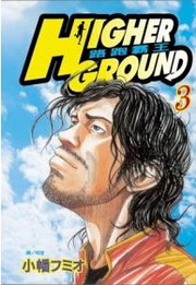 Higher GroundG]Q(3)