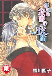 rީI骺]()