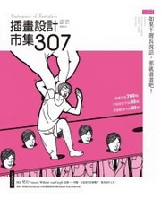 e]p307