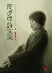 Pڽ֤嶰(G)G@سΤH