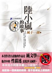 ���p�P���G��