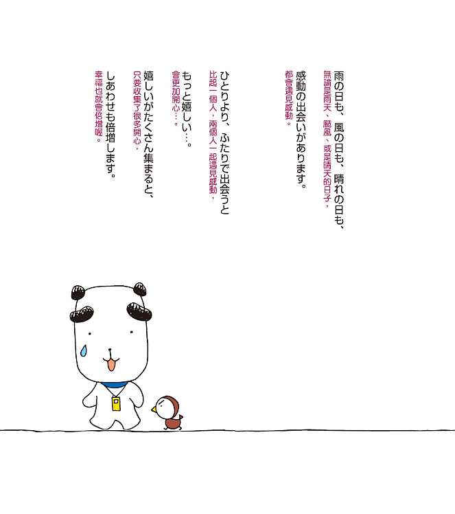 ���e�վ\ , �I��i�J