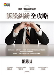 �߮v���|�i�D�A����(2)�G�D�^�ȯɥ���