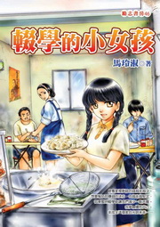 ���Ǫ��p�k��