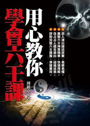 �Τ߱ЧA�Ƿ|���н�