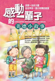 �P�ʤ@���l�����w�p�G��