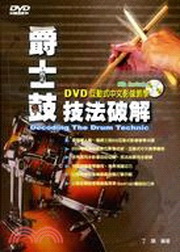 hުk}(TACD+DVD)