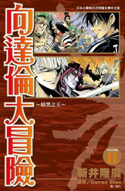 �V�F�ۤj�_�I(11)