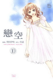 ʪ(10)
