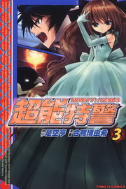 TRINITY X VENUS WSĵ(3)