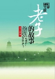 ��عϤ媩�Ѥl���G��