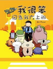 Mr.Pig3Gګܲ¡A]ڦbWZ