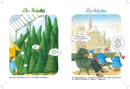 ���e�վ\ , �I��i�J