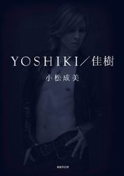 YOSHIKI�ξ�