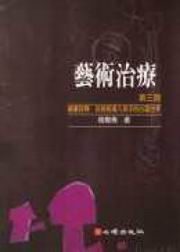 ���N�v��ø�e�����G�q���N�i�J�Ĥl�����F�@��(�ĤT��)