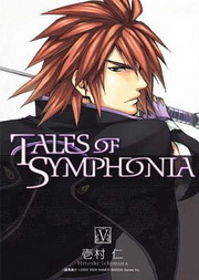 TALES OF SYMPHONIA Tǩ_(5)