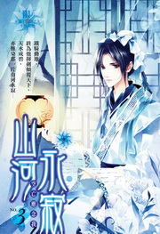 �s�e�ñI(3��)**