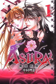 ]ڷsQASURA(1)