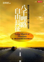 �K�d�����ۥѪ����G���~�x�W�ذ�B��20�Ӥp�G��