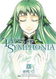 TALES OF SYMPHONIA EXf~g