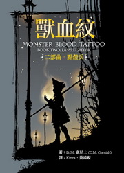 ~対GGIOL