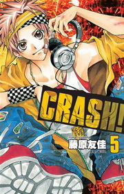 CRASH�I(5)
