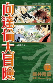 �V�F�ۤj�_�I(12��)