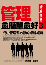 ޲zU²Un(3)