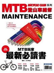 MTBns