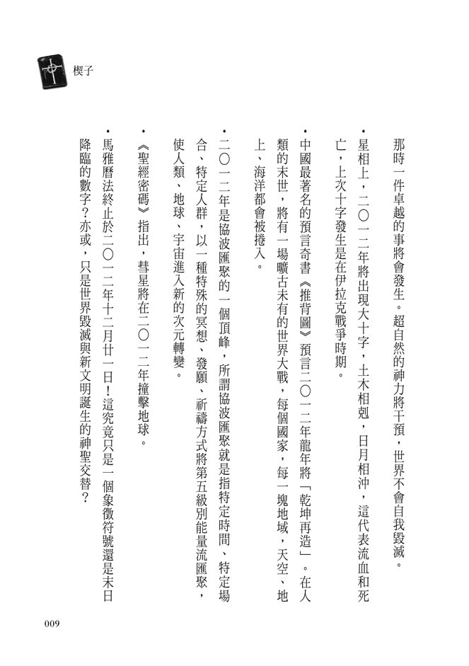 eվ\ , IiJ