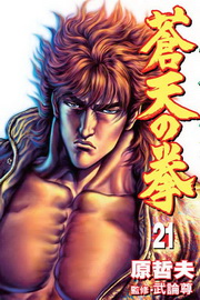 aѤ(21)