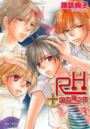 RH+�l�尭���](3)