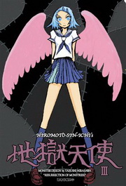 �a���Ѩ�(3��)