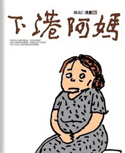 �U�����(���e)