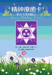 �믫��¡�d�G�ӦۤѰ󪺱ҥ�(���ˡA��+3�M�P�d)
