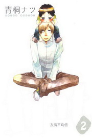 flat~ͱ(2)