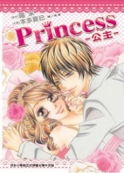 Princess-D-()