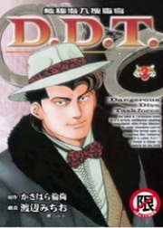 Jjdx D.D.T(3)