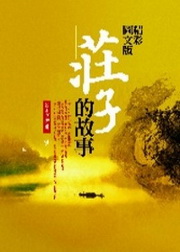 ��m�Ϥ媩���l���G��