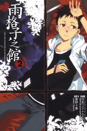 Bl](2)