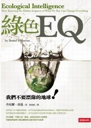 EQ