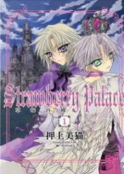 Strawberry PaiaceGc(1)