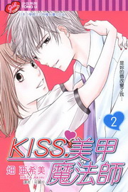 KISSE]kv(2)