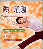 Bikram YogaGyɷs 26Ӥ@wnǪ