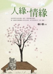 HtEt