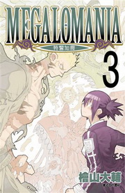 MEGALOMANIASĵ[A(3)