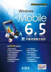 Windows Mobile 6.5C{]p()