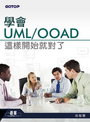 �Ƿ|UML/OOAD �o�˶}�l�N��F