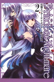 LDPrince Nightmare(2)